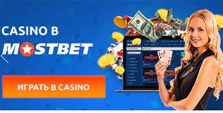 Mostbet APK i aplikacja